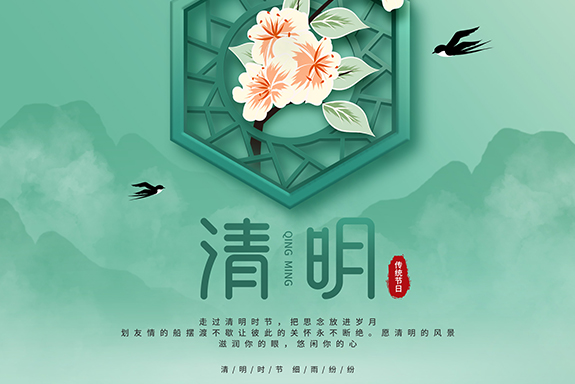 @四川人，清明時節(jié)，這些美食記得嘗一嘗！回味家的味道~