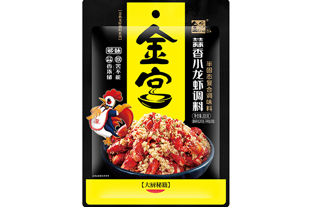 金宮，金宮雞精，金宮味精，金宮火鍋底料，金宮香腸臘肉調(diào)料，金宮小龍蝦調(diào)料，金宮魚(yú)調(diào)料，金宮調(diào)料定制，金宮調(diào)味品定制