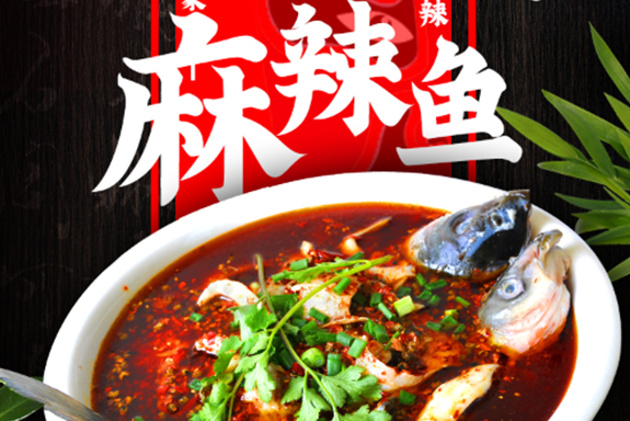 金宮小廚房：沸騰的不止魚，還有你的胃!！