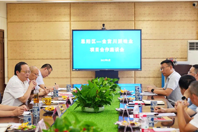 金宮，金宮雞精，金宮味精，金宮火鍋底料，金宮香腸臘肉調(diào)料，金宮小龍蝦調(diào)料，金宮魚(yú)調(diào)料，金宮調(diào)料定制，金宮調(diào)味品定制