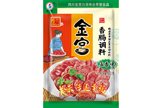 金宮香腸調料（五香味)