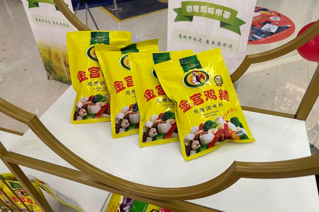 金宮，金宮雞精，金宮味精，金宮火鍋底料，金宮香腸臘肉調(diào)料，金宮小龍蝦調(diào)料，金宮魚(yú)調(diào)料，金宮調(diào)料定制，金宮調(diào)味品定制