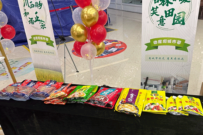 金宮，金宮雞精，金宮味精，金宮火鍋底料，金宮香腸臘肉調(diào)料，金宮小龍蝦調(diào)料，金宮魚(yú)調(diào)料，金宮調(diào)料定制，金宮調(diào)味品定制