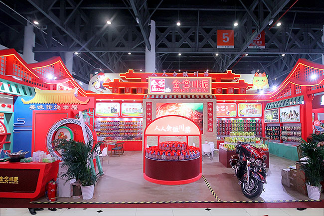 金宮，金宮雞精，金宮味精，金宮火鍋底料，金宮香腸臘肉調(diào)料，金宮小龍蝦調(diào)料，金宮魚(yú)調(diào)料，金宮調(diào)料定制，金宮調(diào)味品定制