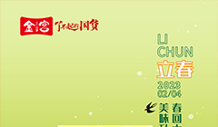 金宮，金宮雞精，金宮味精，金宮火鍋底料，金宮香腸臘肉調(diào)料，金宮小龍蝦調(diào)料，金宮魚(yú)調(diào)料，金宮調(diào)料定制，金宮調(diào)味品定制