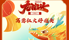 金宮，金宮雞精，金宮味精，金宮火鍋底料，金宮香腸臘肉調(diào)料，金宮小龍蝦調(diào)料，金宮魚(yú)調(diào)料，金宮調(diào)料定制，金宮調(diào)味品定制