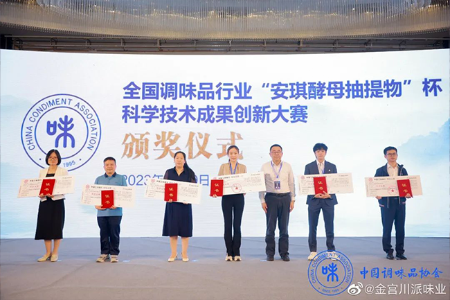 金宮，金宮雞精，金宮味精，金宮火鍋底料，金宮香腸臘肉調(diào)料，金宮小龍蝦調(diào)料，金宮魚(yú)調(diào)料，金宮調(diào)料定制，金宮調(diào)味品定制
