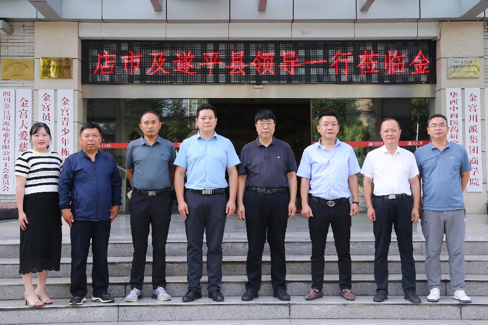 金宮，金宮雞精，金宮味精，金宮火鍋底料，金宮香腸臘肉調(diào)料，金宮小龍蝦調(diào)料，金宮魚(yú)調(diào)料，金宮調(diào)料定制，金宮調(diào)味品定制